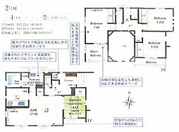 小田原市栢山　新築戸建全2棟　2号棟