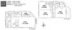 横浜市営地下鉄グリーンライン 高田駅 徒歩14分