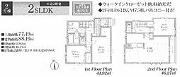 茅ヶ崎市矢畑　新築戸建全2棟　2号棟