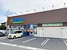 周辺：ゲンキー若宮店 1050m