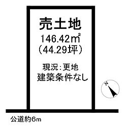 大田町天尾崎　売土地
