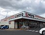 周辺：ヤマナカ鳥居松店　徒歩約9分　650ｍ