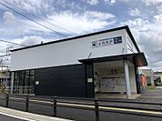 味美駅まで　791m　徒歩約10分●名鉄小牧線の駅です。2003年（平成15年）の上飯田連絡線（名古屋市営地下鉄上飯田線）開業後は開業前と比べて利用者が急激に増加しました。
