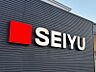 周辺：西友ヨロッカ春日井店まで　520m　徒歩約7分●大型商業施設ヨロッカ春日井の1階に入る、24時間営業・年中無休のスーパーです。