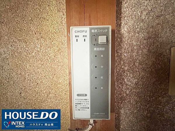 設備を拡大表示