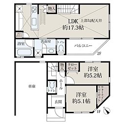京阪交野線 交野市駅 徒歩16分