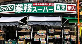 東京都世田谷区梅丘2丁目（賃貸アパート1R・2階・17.40㎡） その16