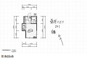 東京都世田谷区桜丘1丁目（賃貸アパート1K・2階・17.39㎡） その17