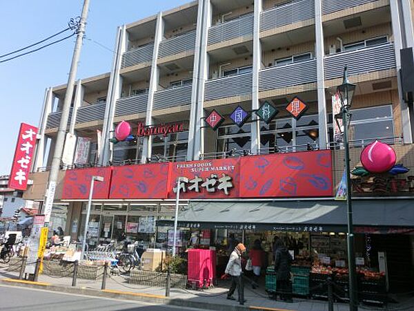 画像26:【スーパー】オオゼキ八幡山店まで230ｍ