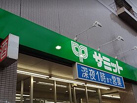 東京都世田谷区世田谷4丁目（賃貸アパート1R・2階・19.04㎡） その16