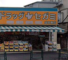 東京都杉並区成田東1丁目（賃貸アパート1R・2階・17.18㎡） その16