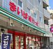 周辺：【スーパー】まいばすけっと 中野弥生町3丁目店まで242ｍ