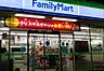 周辺：【コンビニエンスストア】ファミリーマート 中野中央五丁目店まで281ｍ