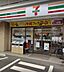 周辺：【コンビニエンスストア】セブンイレブン 世田谷代田1丁目店まで457ｍ