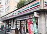 周辺：【コンビニエンスストア】セブンイレブン 南台店まで251ｍ