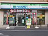 周辺：【コンビニエンスストア】ファミリーマート 南烏山五丁目店まで383ｍ