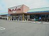 周辺：【ドラッグストア】マルナカ　土佐店まで745ｍ