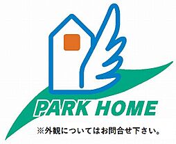 鴨部駅 2,880万円