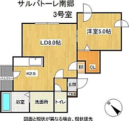 SaluatoreNango 1LDKの間取図画像