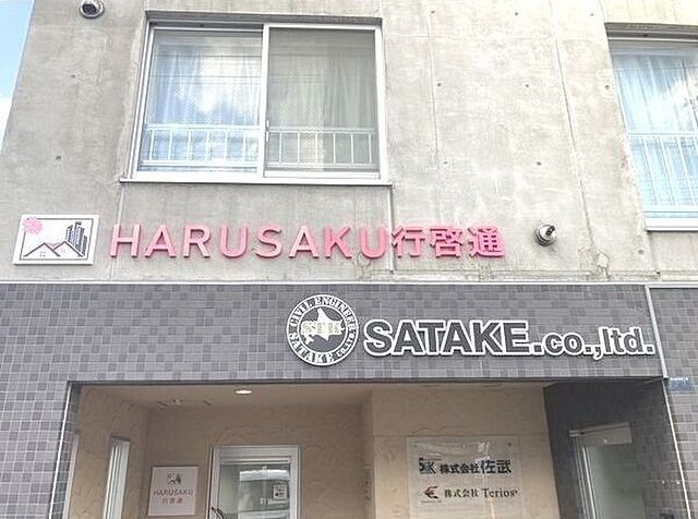 外観