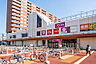 周辺：イオン東札幌店 868m
