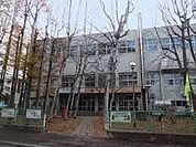 札幌市立みどり小学校 1177m