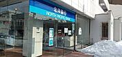 北洋銀行東屯田支店 1831m