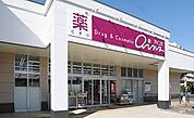 アインズ福住西友店 2090m
