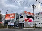 ザ・ビッグ豊平店 1495m