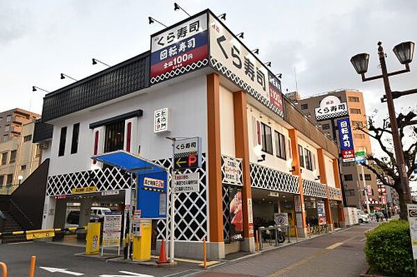 画像26:【寿司】無添 くら寿司 なんば元町店まで393ｍ