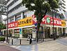 周辺：【ドラッグストア】スギ薬局 通天閣店まで120ｍ