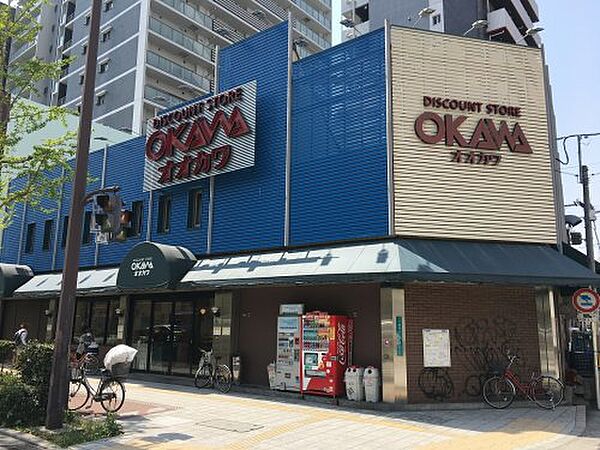 画像14:【スーパー】スーパーオオカワ桜川店まで277ｍ