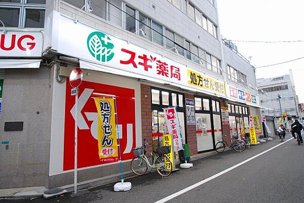 画像22:【ドラッグストア】スギドラッグ 日本橋五丁目店まで518ｍ