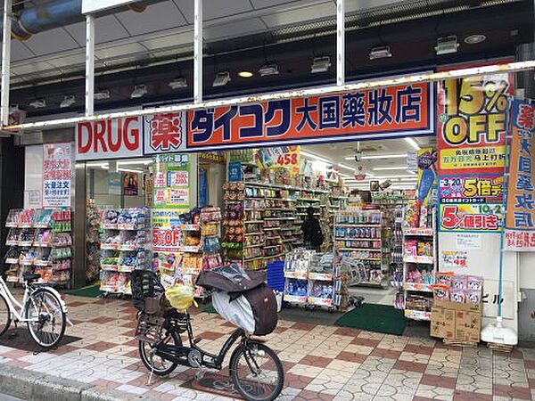 大阪府大阪市浪速区恵美須西1丁目(賃貸マンション1K・2階・19.00㎡)の写真 その27