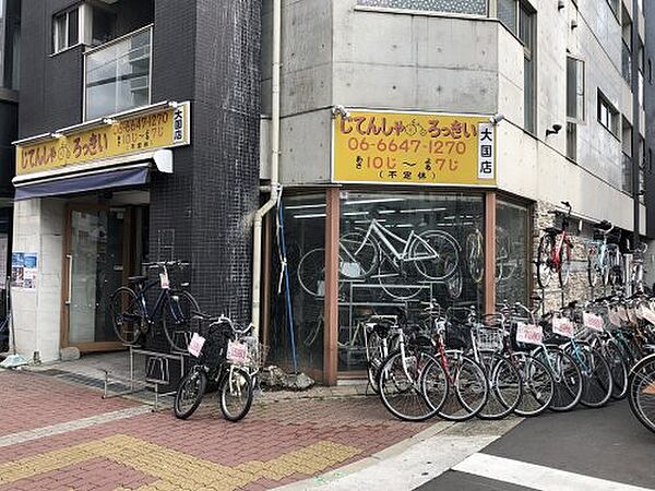 大阪府大阪市浪速区恵美須西1丁目(賃貸マンション1K・2階・19.00㎡)の写真 その29