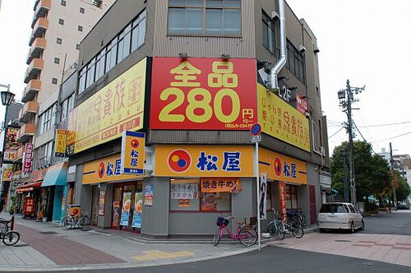 画像27:【ファーストフード】松屋 桜川店まで1045ｍ