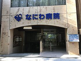 大阪府大阪市浪速区久保吉1丁目（賃貸タウンハウス1K・1階・21.53㎡） その23