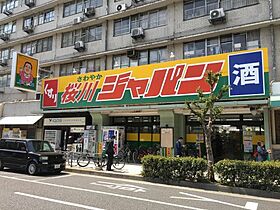 大阪府大阪市浪速区芦原1丁目（賃貸マンション1K・8階・22.04㎡） その18