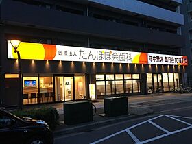 大阪府大阪市浪速区久保吉1丁目（賃貸タウンハウス1K・2階・21.53㎡） その24