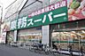 周辺：【スーパー】業務スーパー 高津店まで711ｍ