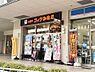 周辺：【喫茶店・カフェ】コメダ珈琲店 あべの店まで475ｍ