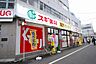 周辺：【ドラッグストア】スギドラッグ 日本橋五丁目店まで1090ｍ