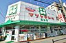 周辺：【家電製品】マツヤデンキ 玉出店まで154ｍ