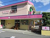 幼稚園、保育園「さくら台幼稚園まで1006m」