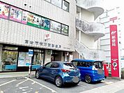郵便局「富士市役所前郵便局まで635m」
