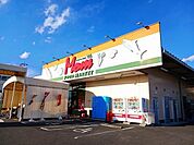 スーパー「フードマーケットMom今泉店まで397m」