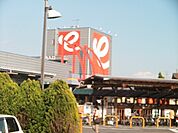 ホームセンター「ジャンボエンチョー富士西店まで1286m」
