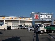 ドラッグストア 「クリエイトエス・ディー富士伝法店まで149m」