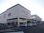 ホームセンター「ホームプラザナフコ富士店まで7914m」