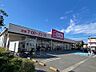 周辺：スーパー「マックスバリュ富士川成新町店まで746m」
